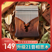 Former Valley Kalimba Thumb Piano 17 Sounds Beginner Kabalin Acacia Wood 21 Sounds Five Fingers Piano Instrument