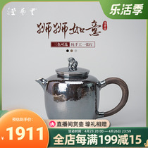 Cloud Arts Hall Lion Lion Ruyi Silver Pot Pure Silver 999 Handmade One Beat Retro Home Bubble Teapot Tea Dauf Tea