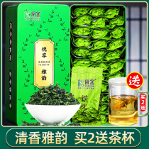 Qingxian Tieguanyin Tea 250g Zhengwei 2021 New Tea Anxi Oolong Tea Gift Box Buy 2 Tea Cup