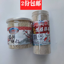 Full of 2 bottles of Beijing Zhuo Lite bait partner rice fishing love pull ball shrimp fishing state bait