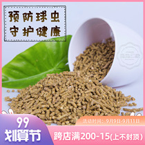 Pet rabbit full stage rabbit grain baby rabbit grain rabbit feed forage formula deodorant Beauty Hair resistant coccidia 5kg