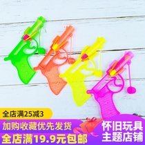 Childhood classic memories after 8090 nostalgic toys rubber band pistol childrens games Dong empty toy gun boy