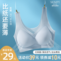 Unmarked underwear womens thin summer big chest display small gathering without steel ring bra sports beautiful vest bra ultra-thin