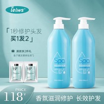 Bai Yishi one second repair conditioner dry water and supple to improve frizz smooth and smooth Spa non-steam hair film