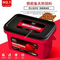 Blood parrot No1 feed fish food Red color koi Rohan fish start red parrot butterfly carp food