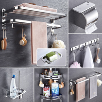 Punch-free towel rack 304 stainless steel towel rack toilet rack wall-mounted bathroom hardware pendant set