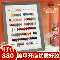 Nail Polish 2021 new fashion color nail polish glue durable environmental protection tasteless nail shop special light therapy set