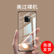 Han Ping Hua mate20pro phone shell mate20 silicone 20x ultra-thin transparent mate30pro protective portor soft shell mate40pro new