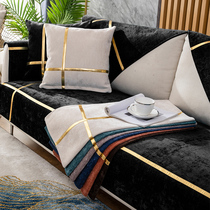 Materiitanie Black Light Extravagant Leather Sofa Mat All Season Universal Minima Modern Upscale Autumn Winter Non-slip Backrest Towel Cover