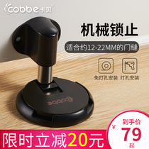  Kabei floor suction mechanical door suction Punch-free floor tile door stopper Bathroom extended door stopper Invisible anti-collision floor mounted door stopper