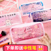 Girl heart Net red sand pen bag set middle school students ins female simple pencil case transparent large capacity stationery bag