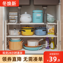 Kitchen lower sink storage rack push-pull drawer storage rack retractable cabinet layered storage rack pot rack