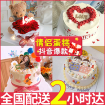 Valentines Cake Online Red Couple Birthday Cake Creativity customized Guangzhou Beijing National Tongcheng Distribution for men and women