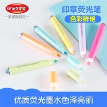 Fluorescent Marker Pen Children Day Gift for Children 6 Ribbon Candy Color Creative hipster Children Day Gift