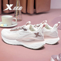 Special Step Power Nest Running Shoes Womens Summer New Net Face Casual Shoes Sub Breathable Women Shoes Light Shock Absorbing Sneakers Women