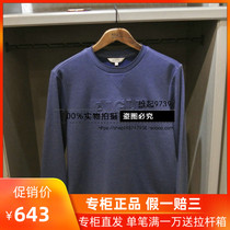 17 autumn and winter New French AIGLE Aigo ARCALOD men comfortable fleece sweater G8316 G8317