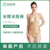 Constant beauty slim fit plastic sweaters medical waist and abdominal liposuction postoperative pressurized postpartum bunches waist and underbelly trousers spandex buckle type