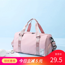 Travel bag large capacity female short distance light travel luggage bag men wet and dry separation sports bag Fitness Bag