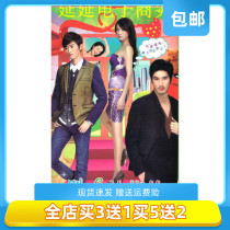 Emotional TV series leftover womens price DVD home genuine disc Zhang Han Chen Qiaoen