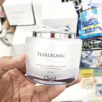 Japanese purchased Cheryl Agu House Plain Cream Pearl Beauty Cream Moisturizing Whitening Student Nude Makeup Concealer Lazy Cream