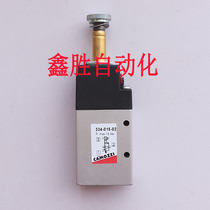 AMOZZI CAMOZZI new original solenoid valve 334-015-02 coil 24V