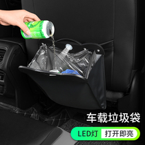 Car garbage bag Paste type car interior trash can Car hanging rear multi-function foldable storage storage