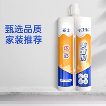 Top ten brands of beauty seaming adhesive epoxy color Sand tile floor tiles special caulking agent construction tools