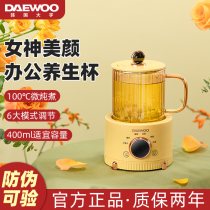 Daewoo Electric Saucepan Health Cup Wellness Cup Health Preserving Pot Office Small Mini Cooking Tea Ware Electric Hot Water Cup Hot Milk God