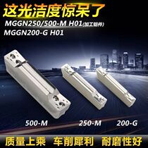 Cutting groove blade for CNC aluminum MGMN250 500-m H01 200-G lathe cutter head