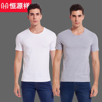 Constant source xiang men short sleeves T-shirt pure color high elastic pure cotton round collar loose old man shirt undershirt cultural jersey man