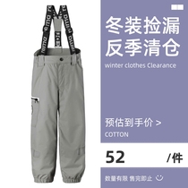 Finnish Reima Original Single Children Ski Pants Men And Women Slim Cotton Braces Outdoor Climbing Warm and Windproof Water Drain