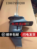 15 horsepower 18 horsepower off-board engine on-hook propeller gearbox assembly for Yamaha Pinier Sea