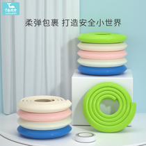  Anti-collision strip Household baby childrens corner protection Baby table corner anti-collision wall sticker corner protection anti-bump safety edging