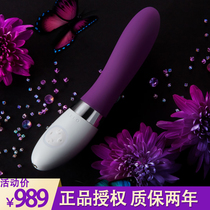 LELO Vibrator Female goods Plug-in g-spot masturbator toy Female-specific sex tool Self-driving orgasm cy