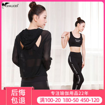 2021 Yoga womens mesh sports hooded shirt loose quick-drying fashion running gym three-piece set