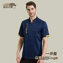 Chef clothes Chinese style summer kitchen uniform breathable back kitchen clothes men and women Hotel restaurant chef work clothes