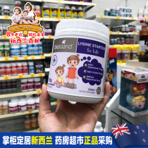 New Zealand BIO ISLAND Australia childrens gold promoting growth hormone 1 segment lysine 150g