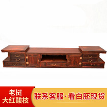 Red Wood Furniture Chinese full solid wood Toe Yellow Sandalwood Living Room TV Cabinet TV Background Wall Audiovisual Cabinet Big Red Acid Branches
