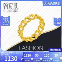 Tide Acer Yufan-Chi gold ring full gold 5D hard gold ins design chain bright face niche gift