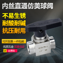 304 316 stainless steel panel high pressure ball valve imitation American straight wire internal thread switch Q11SA instrument valve