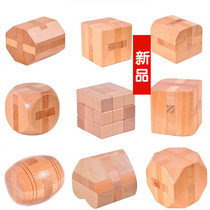 Boutique beech full set of Kongming lock Luban lock Childrens educational toys unlock ring decompression boy girl gift