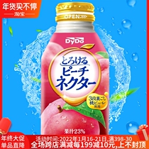 Japan Imports DYDO Dayido White Peach Juice 23% Peach Juice Net Red Fresh Fruit Beverage 270g