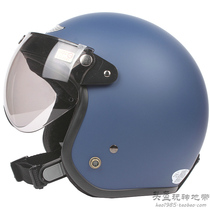Taiwan Zhengan frosted blue Harley electric motorcycle helmet for men and women safety sunscreen retro warm autumn and winter