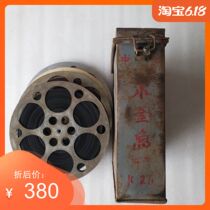 16mm Film Film Film Copy Old Fashioned Projecter Rubber Roll Classic Color Storysheet Small Goldfish