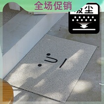 Cartoon geek into the door silk ring ground mat can cut off Xuanguan entrance door mat door cushion anti-slip foot mat rub land blanket