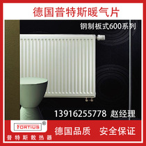 German New ordinary wall-mounted Putters steel plate type Shanghai Ming-mounted radiator radiator installation household