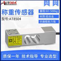 Ouluda AT8504 single point load cell electronic counter scale scale bucket scale sensor 60~300