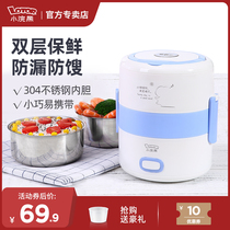 Small raccoon electric lunch box Insulation bucket Plug-in portable heating rice pot cooking office workers one large capacity