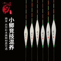 Red Wolf Competitive Nano Floating Carp Carp Carp Mixed Black Pit Fishing Drift Fishing Rafting Suit