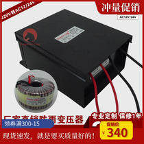 LED Guardrail tube Power supply Digital tube Meteor tube rainproof transformer AC low voltage plus shell 1500W 12V 24V